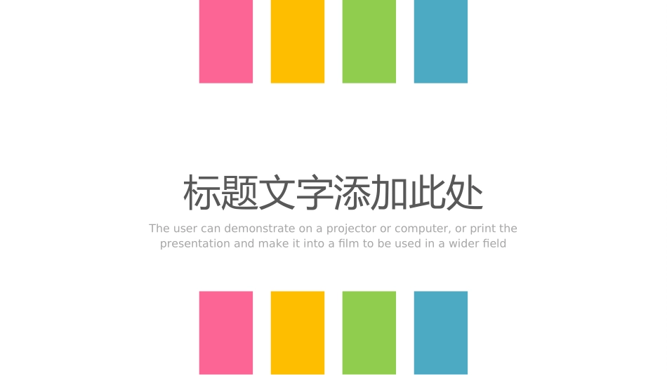 毕业论文答辩模板99.ppt_第3页