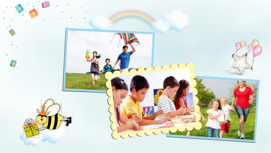 暑假夏令营-暑假生活-暑假安全主题课件2522.ppt_第3页