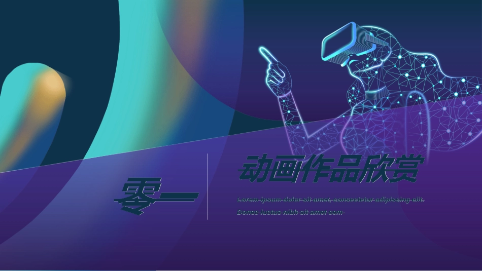 毕业论文答辩模板3822.ppt_第3页