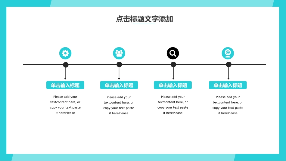 医学医疗护理品管圈模板 (422).pptx_第3页