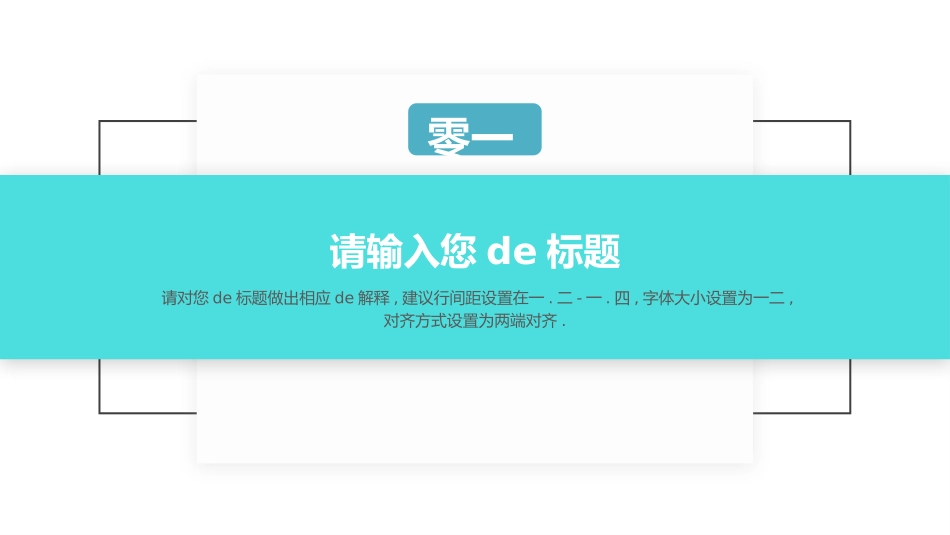 医学医疗护理品管圈模板 (417).pptx_第2页