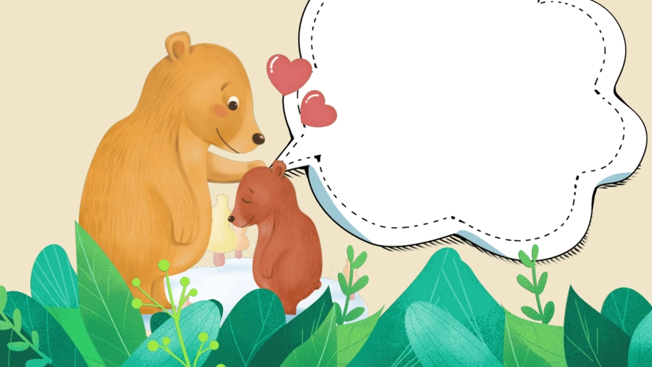 幼儿园开学课件521.ppt_第1页