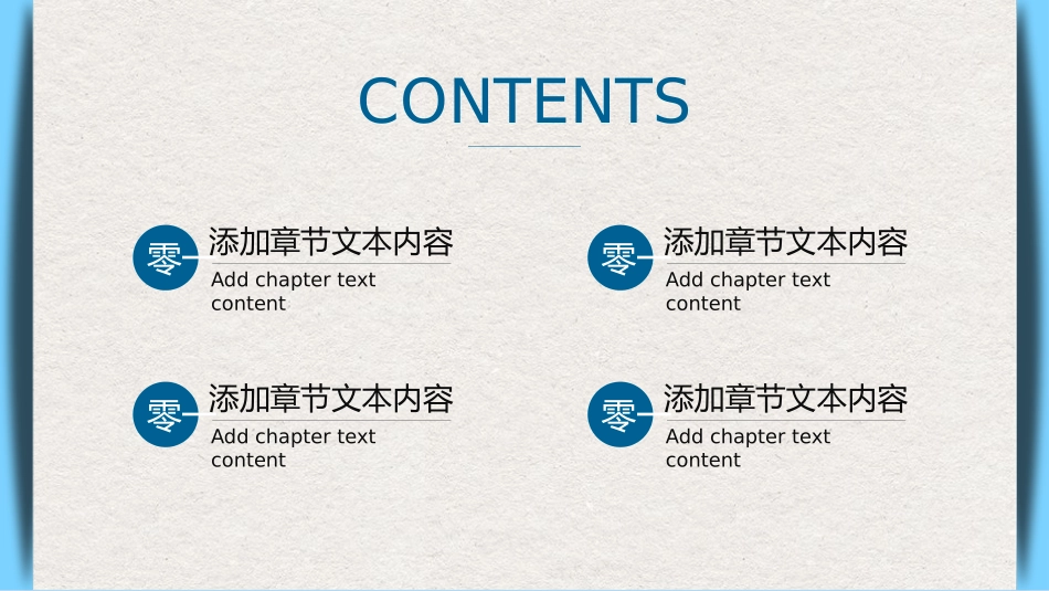 医学医疗护理品管圈模板 (410).pptx_第2页