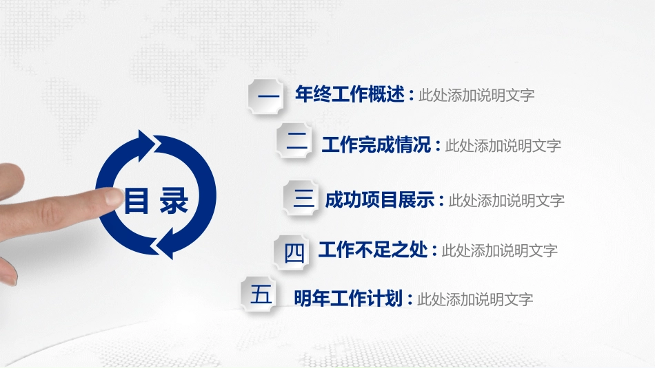医学医疗护理品管圈模板 (134).pptx_第3页