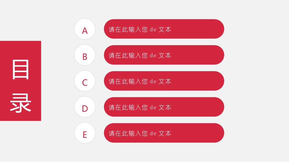 医学医疗护理品管圈模板 (397).pptx_第2页