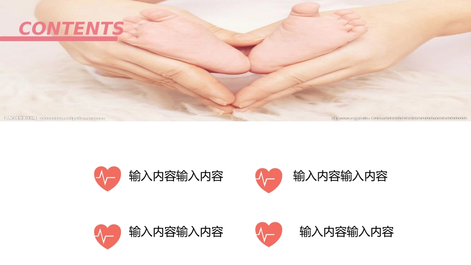 医学医疗护理品管圈模板 (369).pptx_第2页