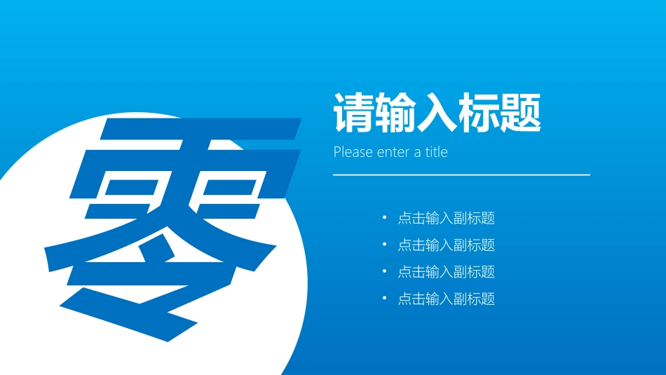 医学医疗护理品管圈模板 (365).pptx_第3页