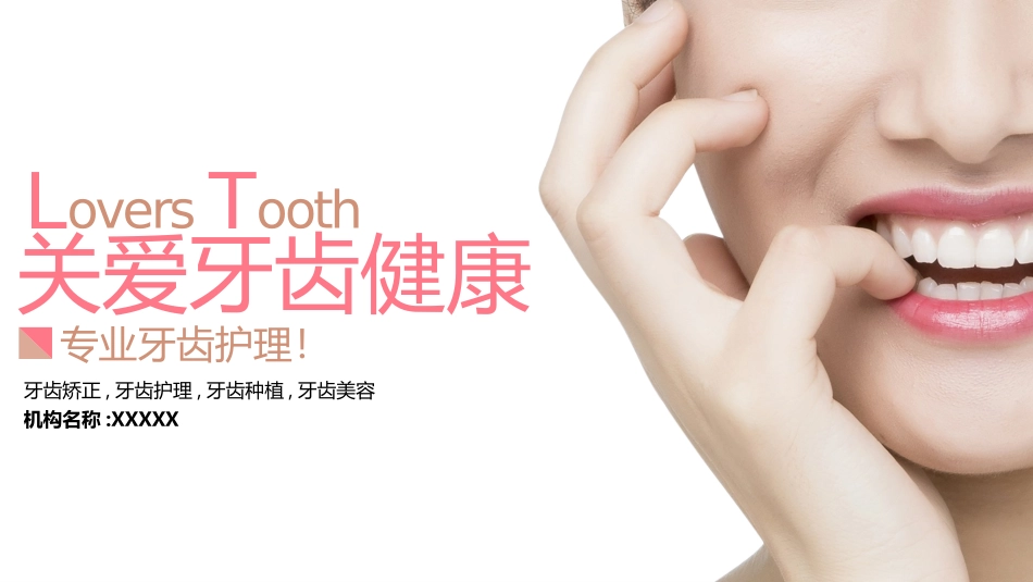 医学医疗护理品管圈模板 (359).pptx_第1页