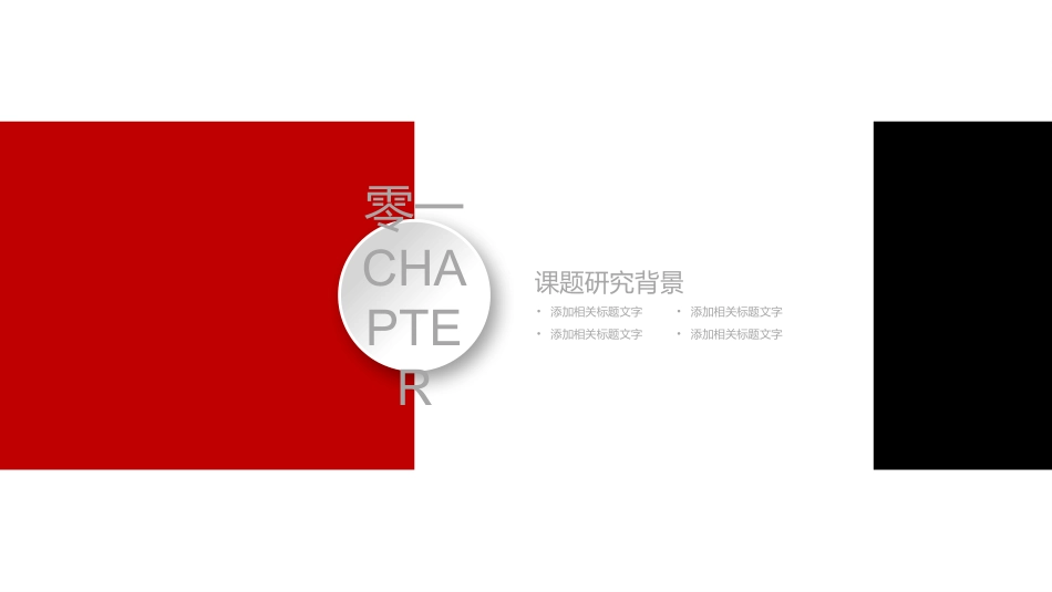 消防安全教育课件 (122).pptx_第3页