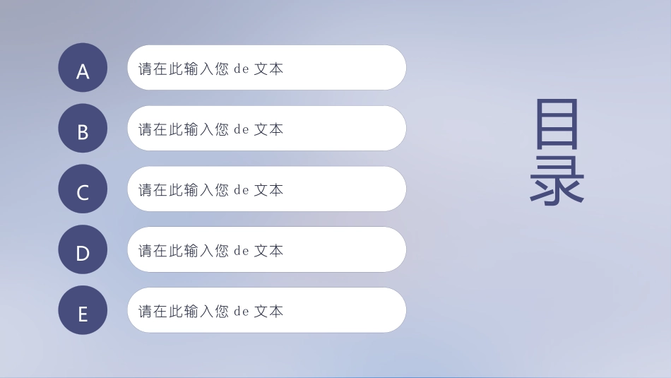 医学医疗护理品管圈模板 (356).pptx_第2页