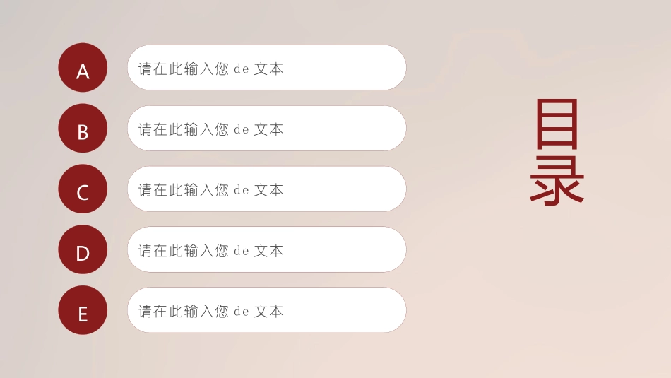医学医疗护理品管圈模板 (88).pptx_第2页