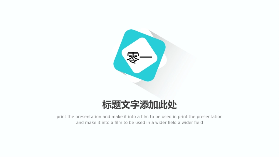 医学医疗护理品管圈模板 (87).pptx_第3页