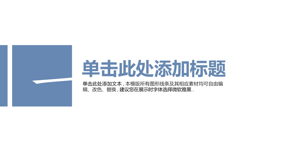 医学医疗护理品管圈模板 (345).pptx_第3页