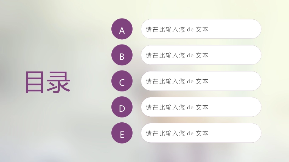 医学医疗护理品管圈模板 (342).pptx_第2页