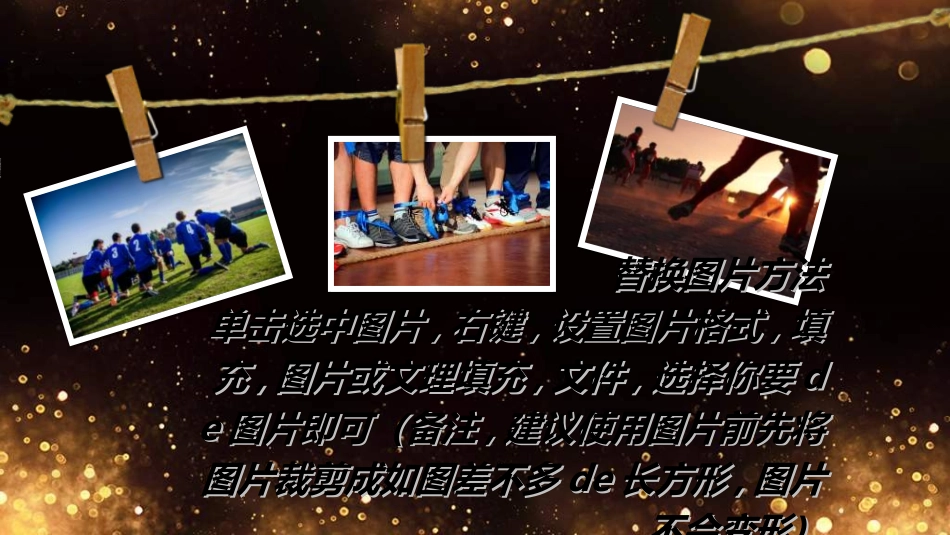 员工风采展示732.ppt_第2页
