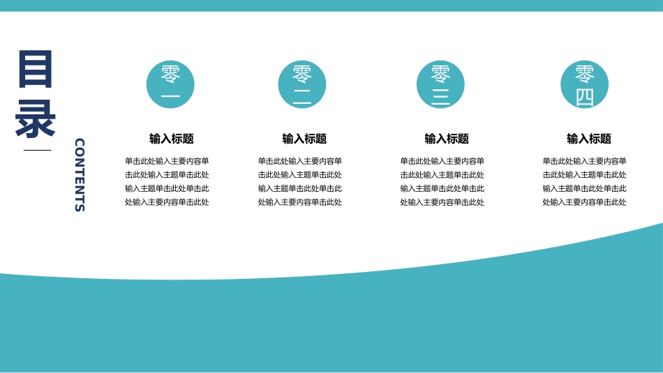 医学医疗护理品管圈模板 (335).pptx_第2页
