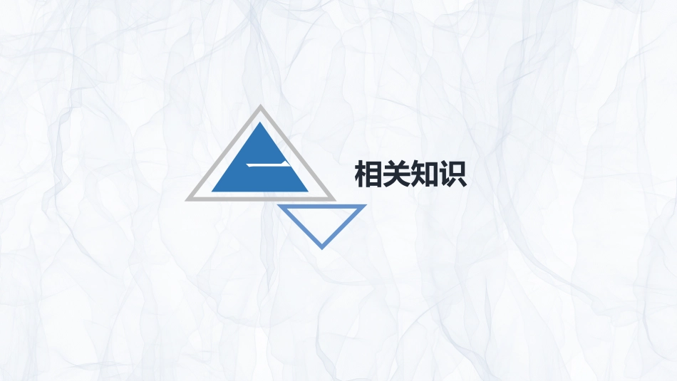 嗜酸细胞增多症的护理查房知识.pptx_第3页