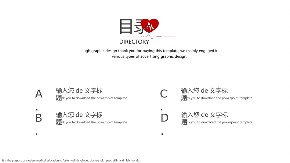 医学医疗护理品管圈模板 (330).pptx_第2页