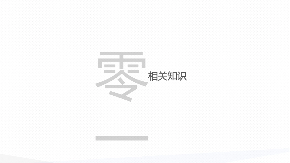 强直性脊柱炎的护理查房.pptx_第3页