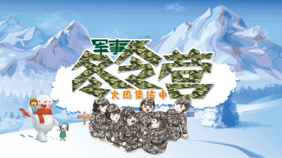 幼儿园中学小学家长会96.ppt_第1页