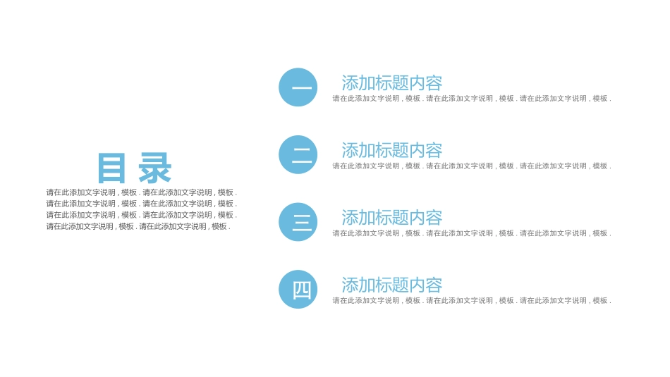 医学医疗护理品管圈模板 (314).pptx_第2页