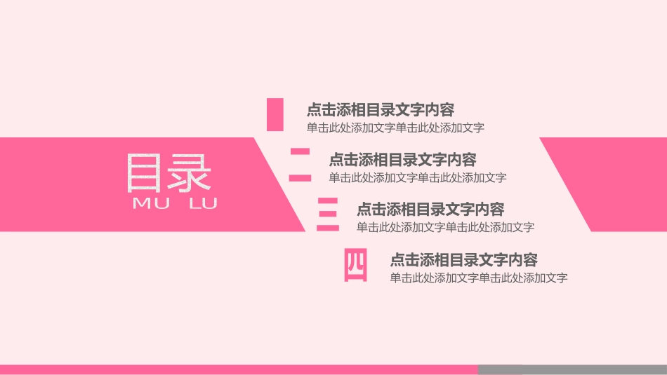 医学医疗护理品管圈模板 (73).pptx_第2页