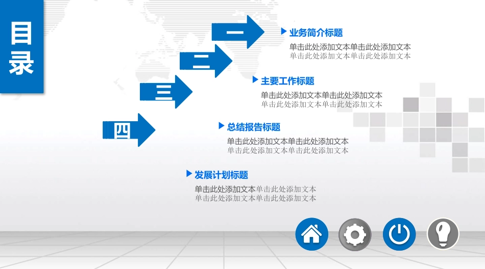 医学医疗护理品管圈模板 (72).pptx_第2页