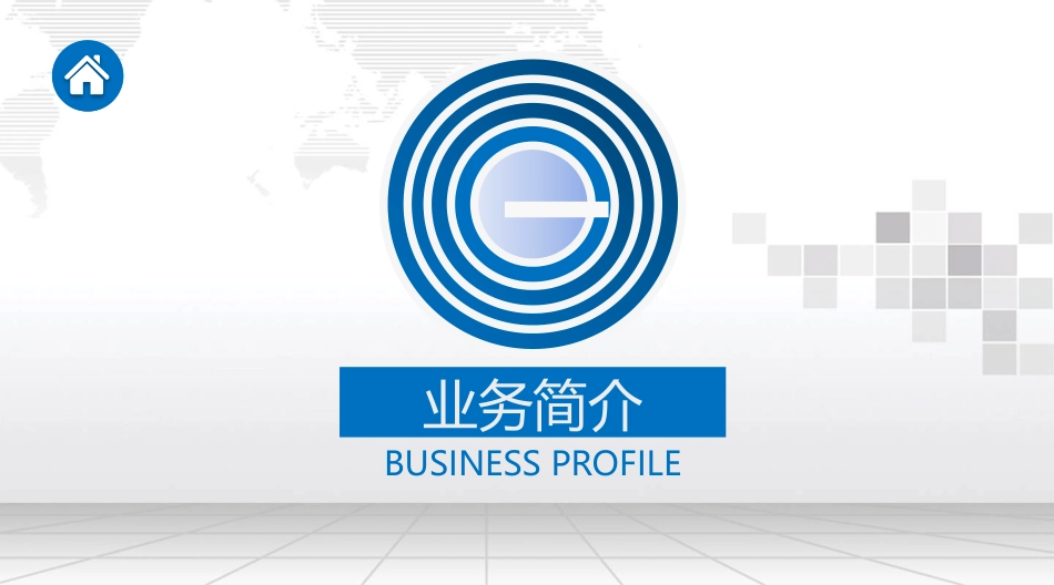 医学医疗护理品管圈模板 (72).pptx_第3页