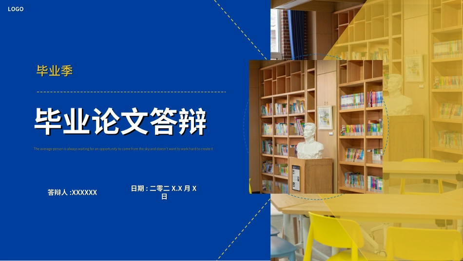 毕业论文答辩模板328.ppt_第1页