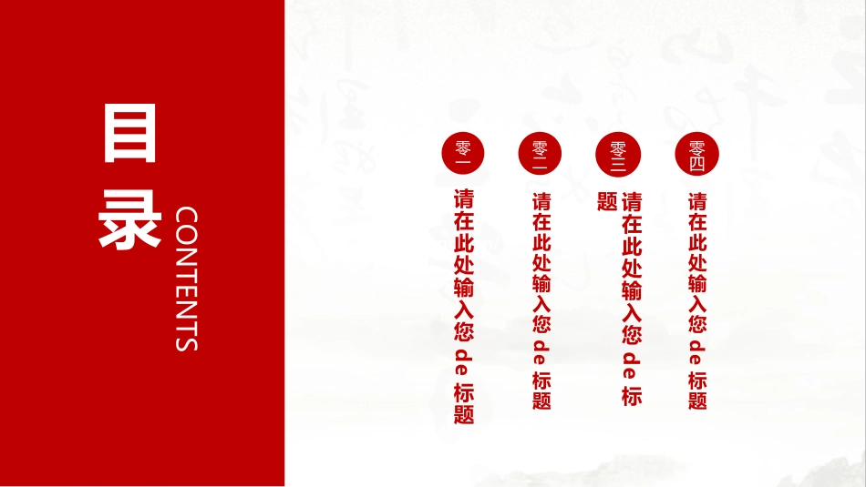 消防安全教育课件 (78).pptx_第2页