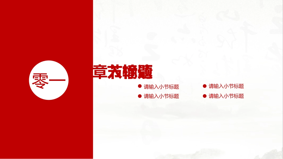 消防安全教育课件 (78).pptx_第3页