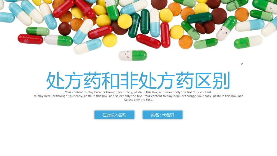 医学医疗护理品管圈模板 (292).pptx_第1页