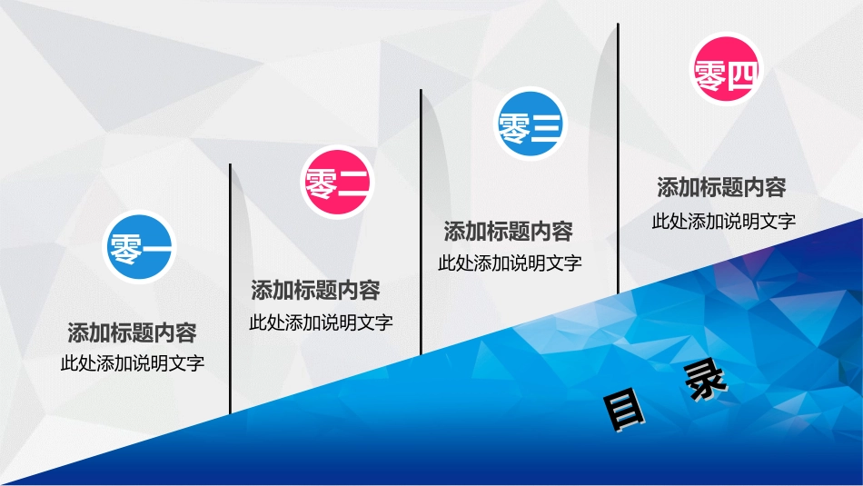 欢迎领导指导检查22.ppt_第3页