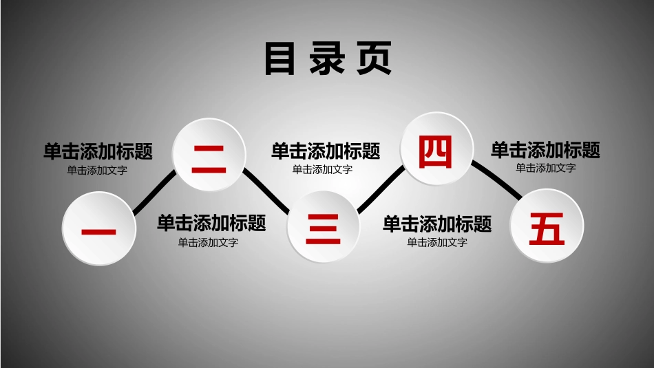 国际禁毒日 禁毒教育课件 (106).pptx_第2页