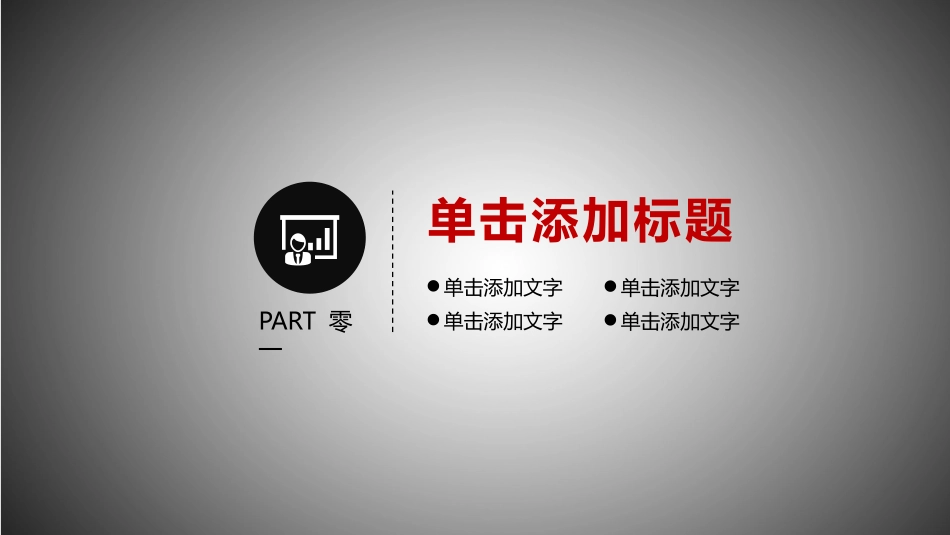 国际禁毒日 禁毒教育课件 (106).pptx_第3页