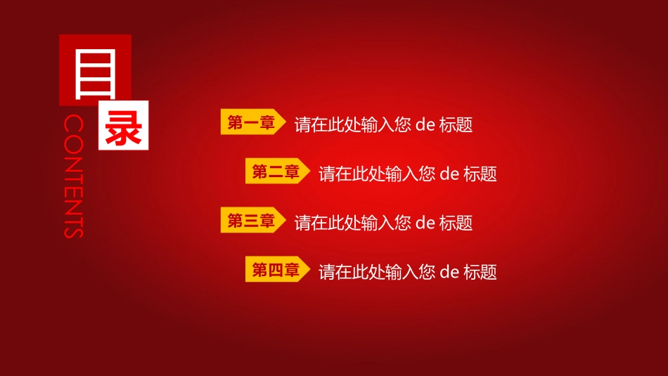 国际禁毒日 禁毒教育课件 (104).pptx_第2页