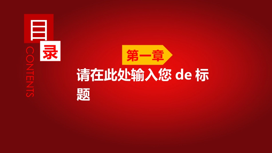 国际禁毒日 禁毒教育课件 (104).pptx_第3页
