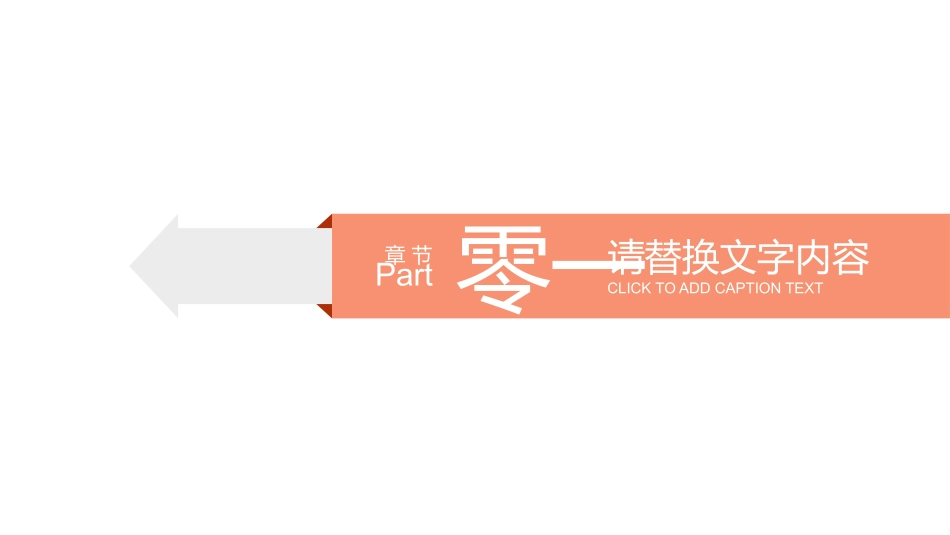 国际禁毒日 禁毒教育课件 (101).pptx_第3页