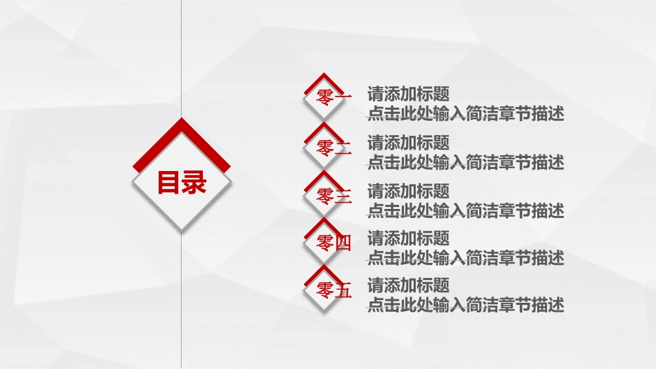 国际禁毒日 禁毒教育课件 (98).pptx_第2页