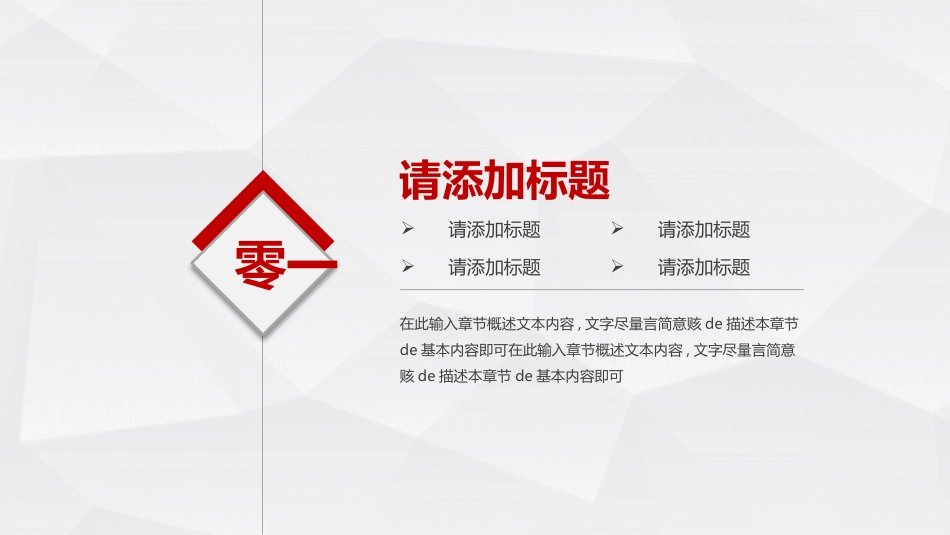 国际禁毒日 禁毒教育课件 (98).pptx_第3页