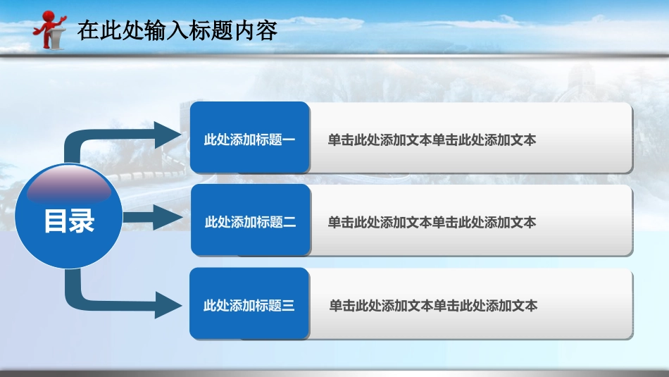 国际禁毒日 禁毒教育课件 (90).pptx_第2页