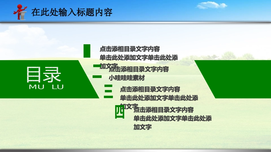 国际禁毒日 禁毒教育课件 (86).pptx_第2页