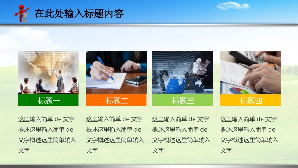 国际禁毒日 禁毒教育课件 (86).pptx_第3页