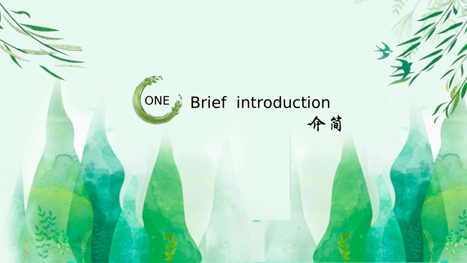 清明节主题模板238.ppt_第3页