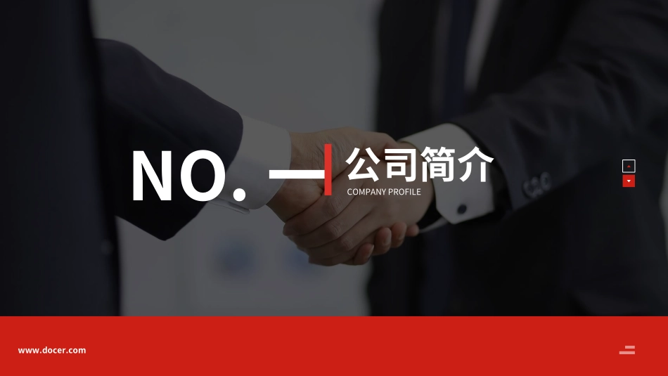 创业计划书融资计划书79.ppt_第3页