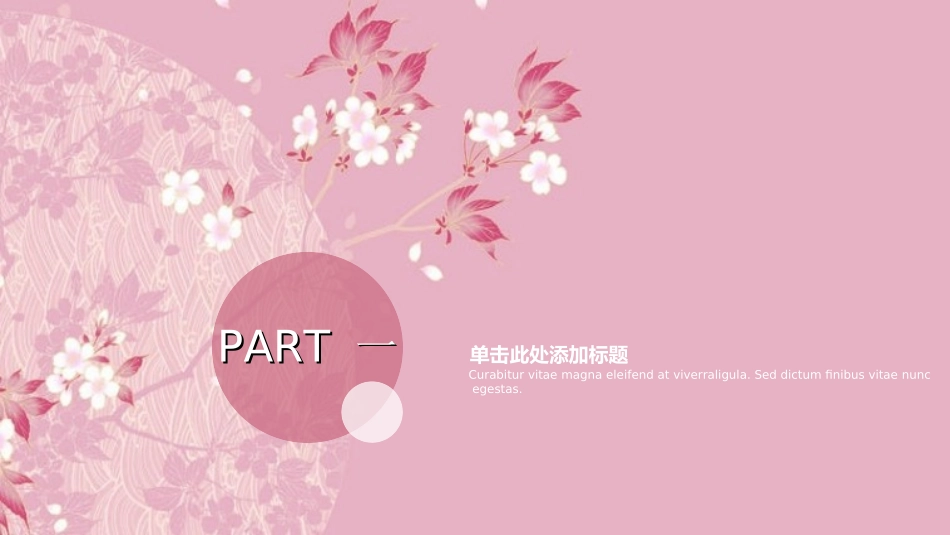 述职报告工作总结汇报模板6.ppt_第3页