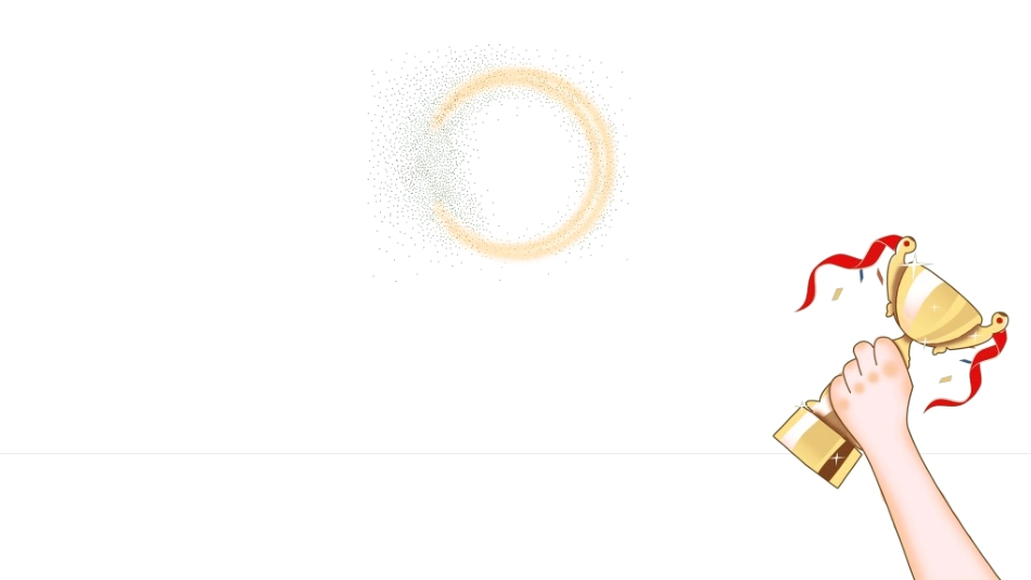 教师表彰模板39.ppt_第3页