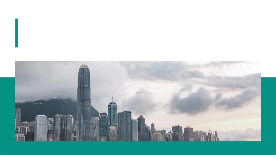 商业计划书模板35.ppt_第3页