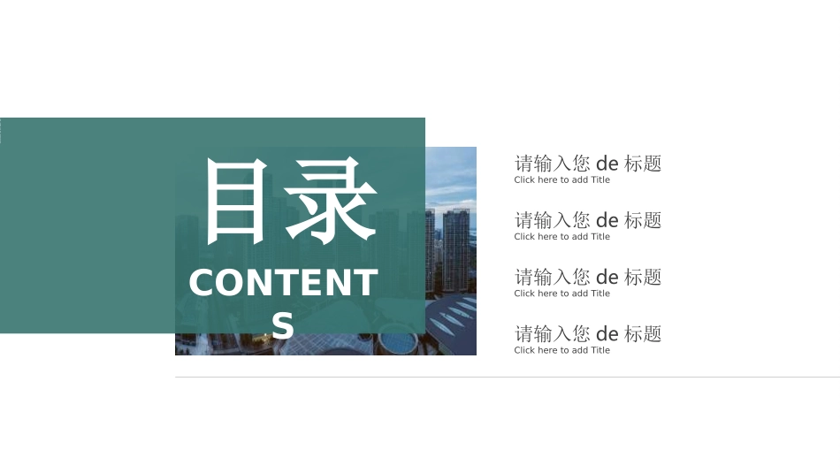 清明节主题模板2282.ppt_第2页