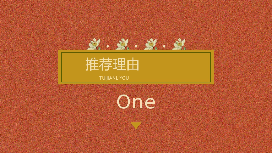 插画风风格PPT模板4(4).pptx_第3页